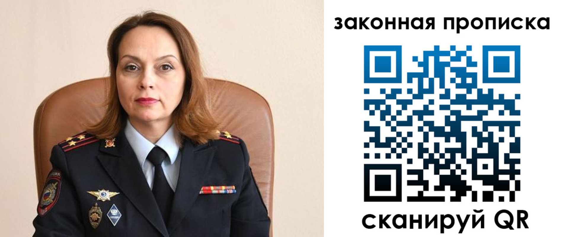 прописка паспорт в Калаче